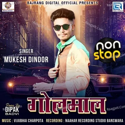 Golmaal Nonstop - Mukesh Dindor cover album