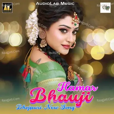 Hamar Bhauji Bhojpuri New Songs - Shivdani Giri cover album