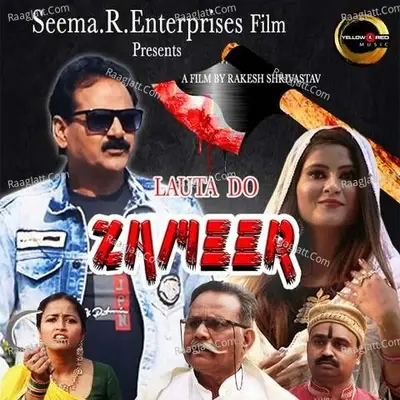 Lauta Do Zameer (Original Motion Picture Soundtrack) - K. Ratnesh cover album