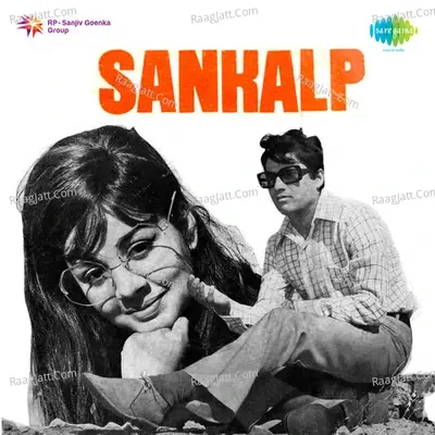 Sankalp - Mahendra Kapoor cover album