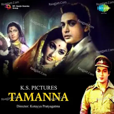 Tamanna - Manna Dey cover album