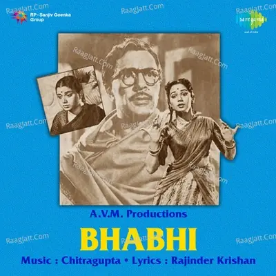 Bhabhi - Mohammed Rafi cover album