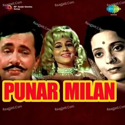 Punar Milan - Mohammed Rafi cover album