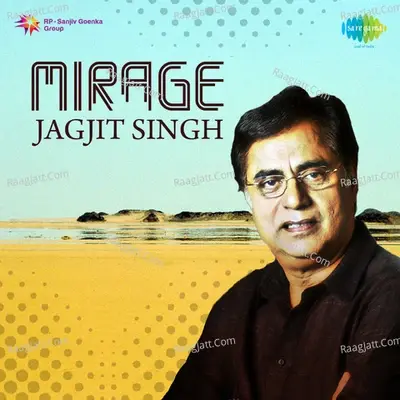 Mirage - Jagjit Singh - Jagjit Singh cover album