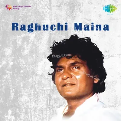 Raghuchi Maina - Krishna Shinde cover album