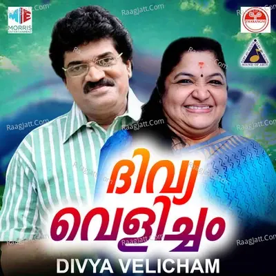 Divya Velicham - KS Selvaraj cover album