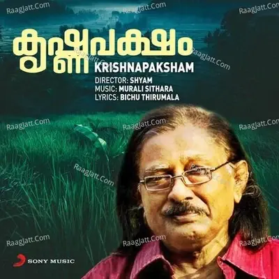 Krishnapaksham (Original Motion Picture Soundtrack) - Murali Sithara cover album