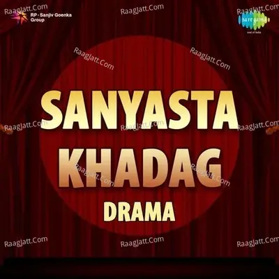 Sanyasta Khadag Drama - Master Dinanath Mangeshkar cover album