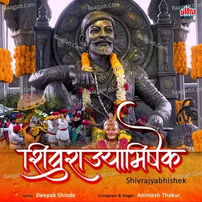 Shivarajyabhishek - Animesh Thakur cover album