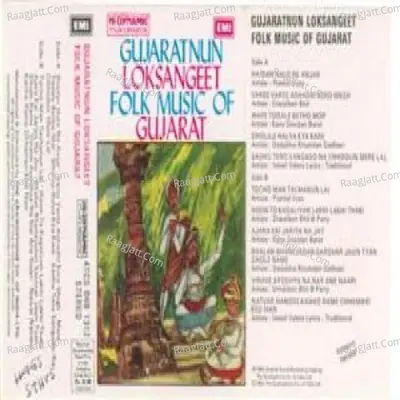 Gujaratnun Loksangeet Folk Music Of Gujrat - Dilip Dholakia cover album