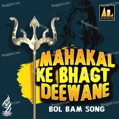 MAHAKAL KE BHAGT DEEWANE BOL BAM SONG - NIPESH cover album