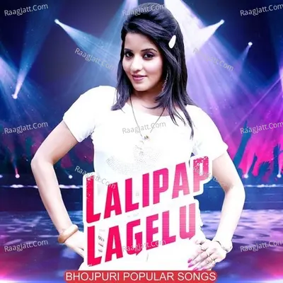 Lalipap Lagelu - Bhopuri Popular Songs - Prem cover album