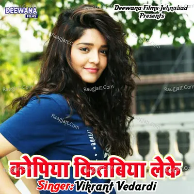 Copiya Kitabiya Leke - Vikrant Vedardi cover album