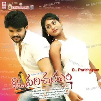 O Parichayam - Lakshmi vinayak cover album