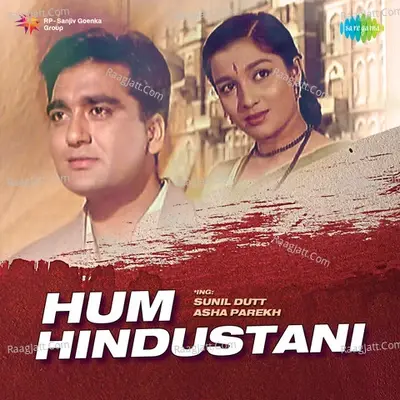 Hum Hindustani - Usha Khanna cover album