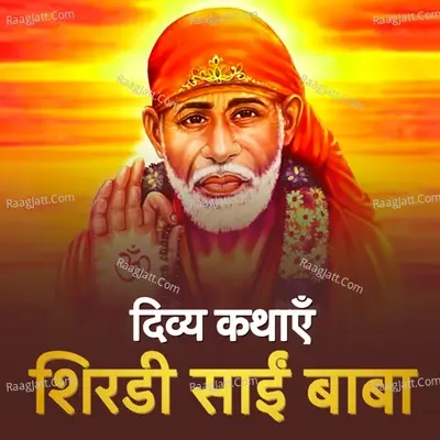 Divya Kathayein - Shri Shirdi Sai Baba Vol-2 - Ratan Deep cover album