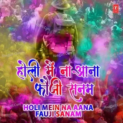 Holi Mein Na Aana Fauji Sanam - Uttam-Jagdish cover album