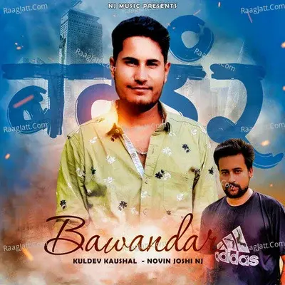 Bawandar - Kuldev Kaushal cover album