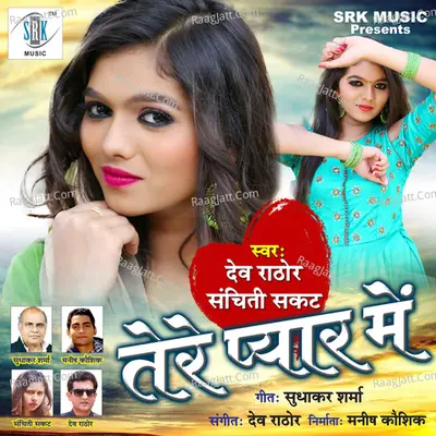 Tere Pyar Mein - Sanchiti Sakat cover album