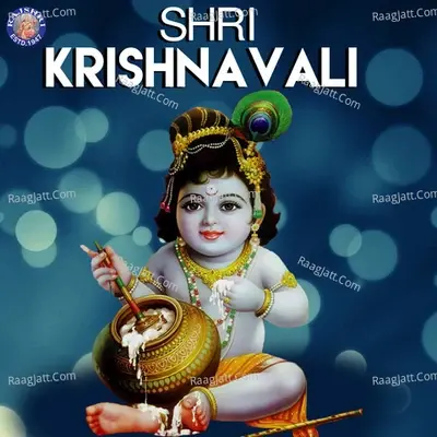 Shri Krishnavali - Sanjivani cover album