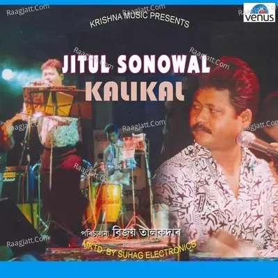 Kalikal- Album - Jitul Sonowal cover album