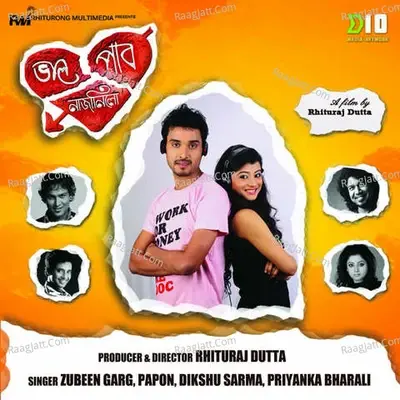 Bhal Pabo Najanilu - Zubeen Garg cover album