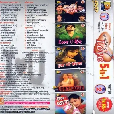 Ek Thi Bewafa - Mukesh cover album