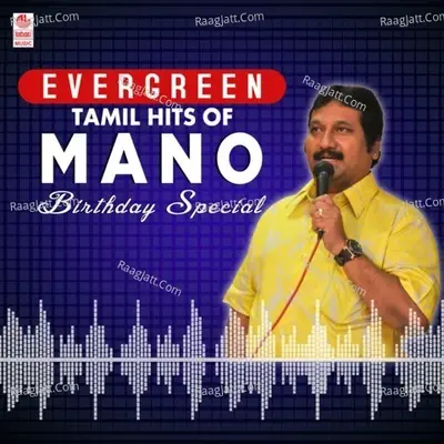 Evergreen Tamil Hits Of Mano Birthday Special -  cover album