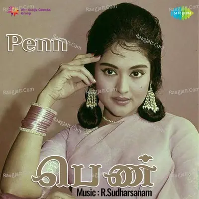 Penn - R. Sudarsanam cover album