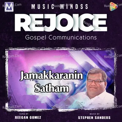 Jamakkaranin Satham - Stephen Sanders cover album