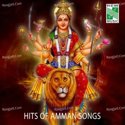 Hits of Amman Songs - Kiruthiya cover album