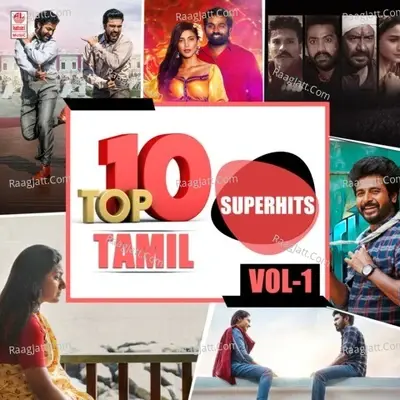 Top 10 Tamil Superhits Vol-1 - Yuvan Shankar Raja cover album