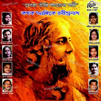 Kathhak Angike Rabindranath - Rabindranath Tagore cover album