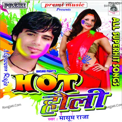 Hot Holi - Masoom Raja cover album