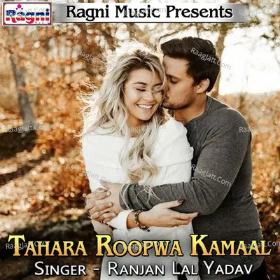 Tahara Roopwa Kamaal - Ranjan Lal Yadav cover album