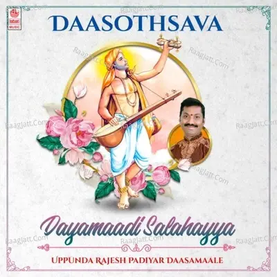 Daasothsava - Dayamaadi Salahayya - Uppunda Rajesh Padiyar Daasamale -  cover album