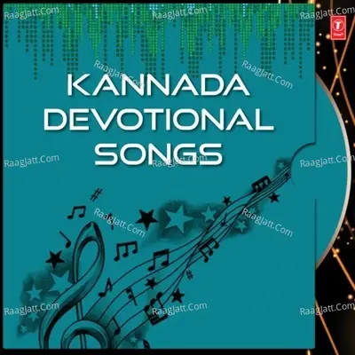 Kannada Devotional Songs - K. Yuvaraj cover album