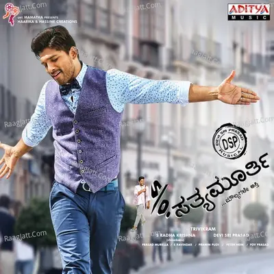 S/o Satyamurthy - Devi Sri Prasad cover album