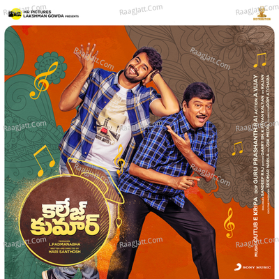 College Kumar (Telugu) (Original Motion Picture Soundtrack) - Nakul Abhyankar cover album