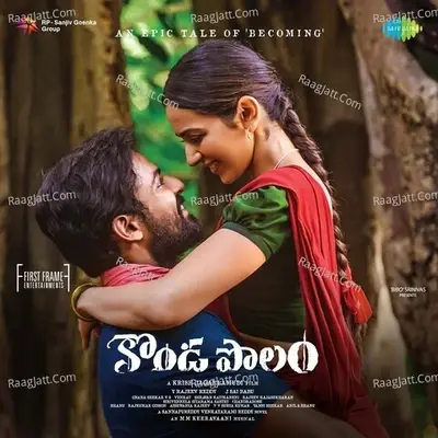 Kondapolam - M. M. Keeravaani cover album