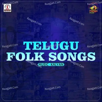 Telugu Folk Songs - Maawori Mallesh cover album