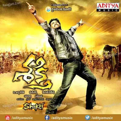 Shakti - Mani Sharma cover album