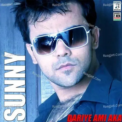 Dariye Ami Eka - Sunny cover album