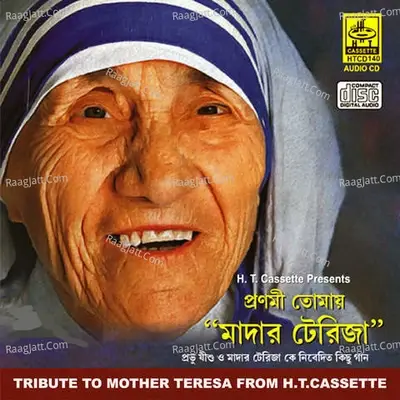 Pronomi Tomay Mother Terasha - Bappaditya Bhattacharjee