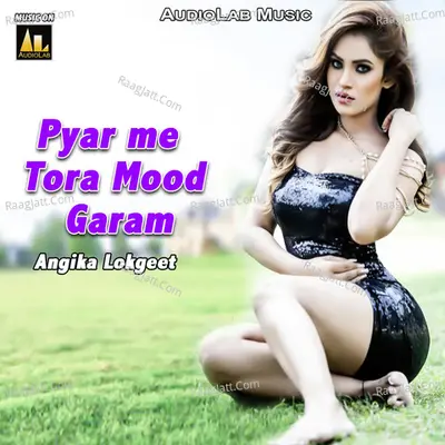 Pyar Me Tora Mood Garam Angika Lokgeet -  cover album