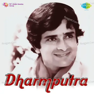 Dharm Putra - Mahendra Kapoor cover album