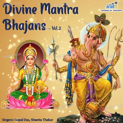 Divine Mantras Bhajans - Vol. 2 - Gopal Das cover album