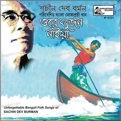 Ore Sujan Naiya - S. D. Burman cover album