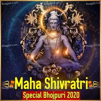 Maha Shivratri Special Bhojpuri 2020 - Shankar Singh cover album