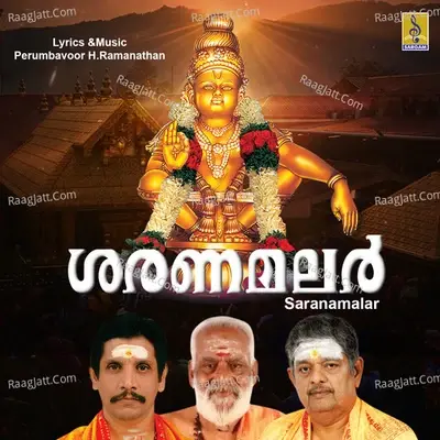 Saranamalar - TS Sankaranarayanan cover album